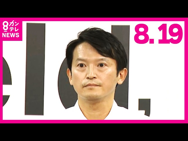 Image of Hyogo Faces Belt-Tightening After Fiscal Downgrade