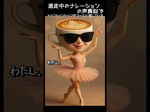 thumbnail_MYsJrOWRFdI