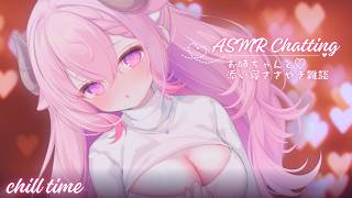 囁きASMR ☾ whispering￤眠る前にお姉さんとお話していかない？┊耳かき,自作バイノーラル,cill￤未澄めめ VTuber