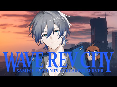 【WAVE REV CITY】わたしは市民です【涼丸-すずまる-】