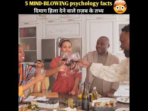 🤯Top 5 Mind-blowing Psychology Life facts 🔥| Amazing Facts| #facts #shorts #ytshorts