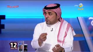 عيد : الدقائق التي لعبها ” العابد ” مع المنتخب رسالة للجميع