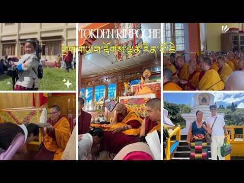 "Grateful Blessings from Drakyab Tokden Rinpoche La at Tenzingang Monastery"🙏😇