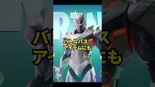 フォトナ運営の手抜きが酷すぎる件の雑学【フォートナイト】