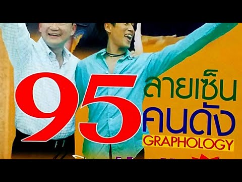 @TV-wh8fjดาวใดเด่น1ตุลาคม256