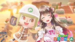 【あつ森】アプデが明後日くる！新要素「夢の島」への入り口を島に作るよ～【島クリ配信】