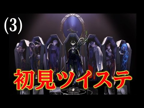 【#第五人格 】ヒンメル、救助しろ【よぴの助】