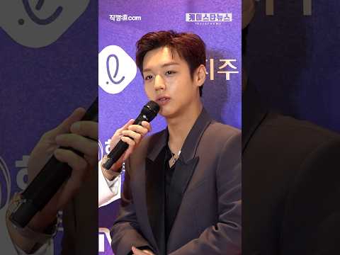 '올해의 스타상' <strong>박지훈</strong>, 실은 부일영화상 '신인상' 욕심?…"평생 한 번이라" [K직캠] #<strong>박지훈</strong> #부일영화상 #직캠