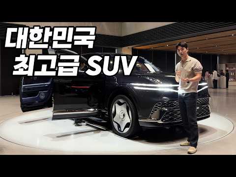 레인지로버를 가장 애정하는 30대 남성의 시선에서 본 현시점 대한민국 최고의 럭셔리카, 제네시스 GV90.