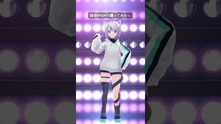 【踊ってみた】倍倍FIGHT! / CANDY TUNE🦭 #shorts #dance
