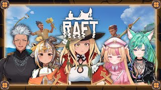 【RAFT】Stuck on Sea【globie 1st Gen】