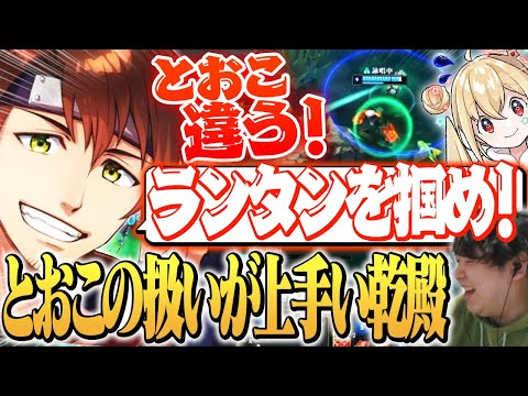 異様にとおこを操るのが手慣れている乾殿 - 2/9 LEONカスタム [LoL/しゃるる]