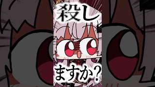 【NTR】彼女持ちの男をなんとしても手に入れる領国つかさ #vtuber  #すぺしゃりて #領国つかさ #ホラー