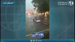 صاعقة تضرب عائلة