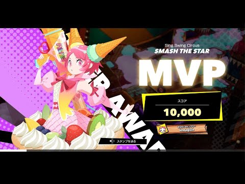 [フォームスターズ]メルティ 夏にぴったりの熱い試合　MVP[FOAMSTARS]_20250802