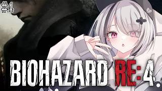 #04【BIOHAZARD RE:4】完全初見！バイオ4は初めてです！！【空澄セナ/ぶいすぽっ！】