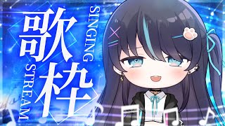 【#歌枠】　久しぶりの歌枠だよ～！！【#新人Vtuber】