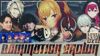 【LOL】#LTK  Day2👑𝐃𝐨𝐦𝐢𝐧𝐚𝐭𝐢𝐨𝐧 𝐂𝐫𝐨𝐰𝐧👑 LTK初戦  w/歌衣メイカ k4sen 葛葉 昏昏アリア らいじん 【