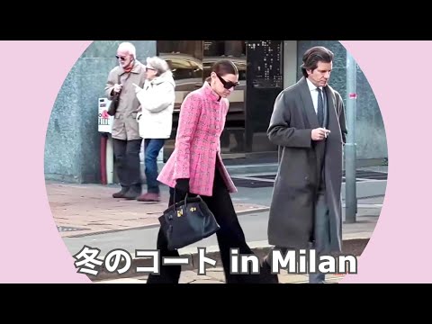 ♡さすがコーディネートのお手本!ミラノのコートと小物ファッション 【スカーフの巻き方】【ストールの巻き方】個性を大事に表現するミラネーゼ #ミラノファッション #ミラネーゼのコート