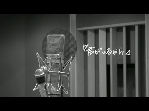 Acid Black Cherry / 0th Single 「君がいるから」MV