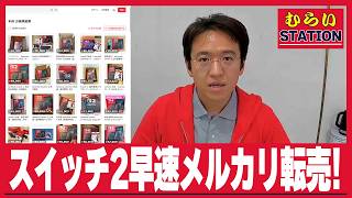 動画サムネイル