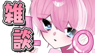 【雑談】ちょっとおはなししよーよ【てぃる / BOOM MENT / MEROPRO】