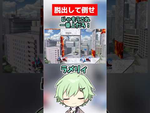 しょぼんのスマブラ41【脱出】【アイワナ】【I Wanna Be The Guy】【スマブラSP】【ルカリオ】【ミュウツー】【ポケモン】