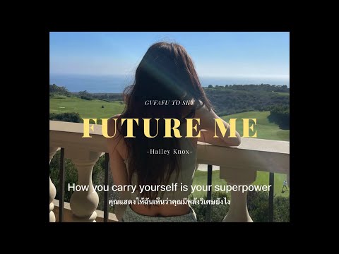 [THAISUB]FutureMe-HaileyK