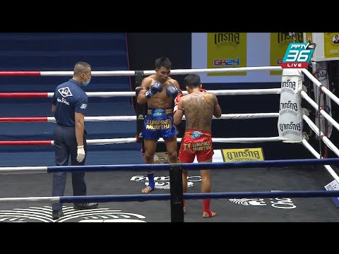 ไฮไลท์ ผลมวยท่อน้ำไทยลุมพินี ทีเคโอ เกียรติเพชร |