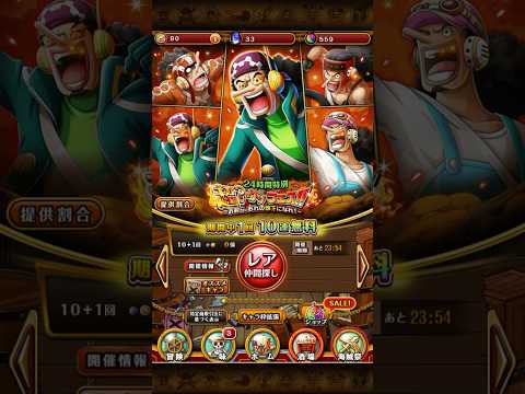 【超?ウソフェス】おめでとう