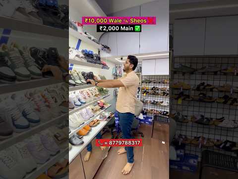 ₹10,000 Wale 👞 Sheos ❌  ₹2,000 Main ✅ #Importedshoes #Casualshoes #Sportsshoes #cashondelivery
