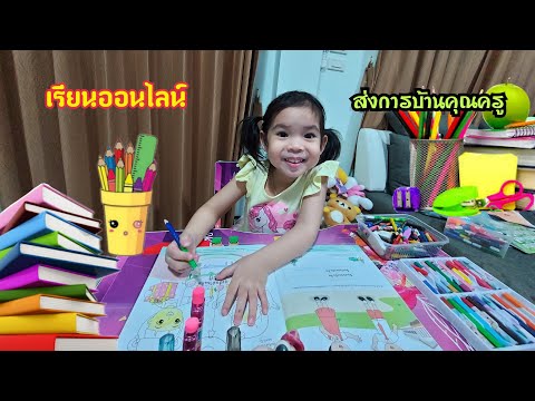 บราวนี่น้อย-|-ส่งการบ้านคุณครู บราวนี่น้อย-|-ส่งการบ้านคุณครู
