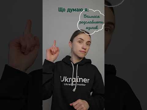 Погляд батьків та логопеда на гру. #логопед