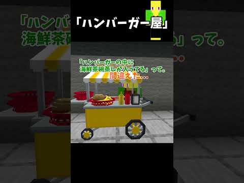 追い込み漁