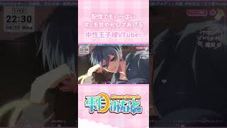 〖 ASMR/百合ボイス 〗配信でもいっぱいキミを甘やかしてあげるシチュボ投稿者♡〖 #vtuber #jpvtuber   〗