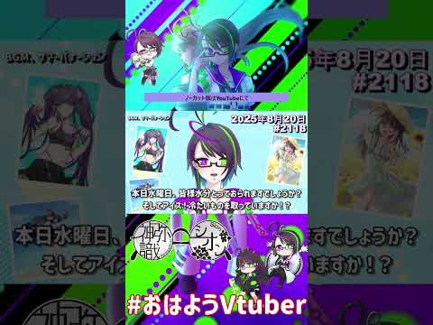 thumbnail_M_w3VglQs3w