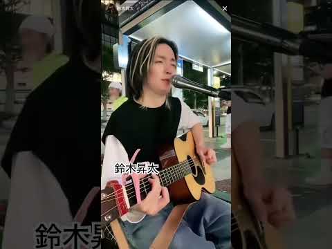 鈴木昇太　化粧 / 中島みゆき cover 2024.10.18 福岡天神