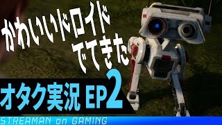 オタク実況！STAR WARS ジェダイ：フォールン・オーダー #2