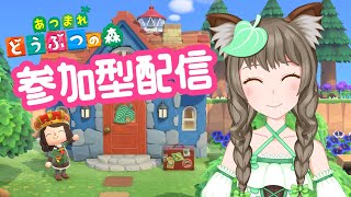 【あつ森参加型＆雑談】今年初花火大会～！【小日向狸凪/Vtuber】