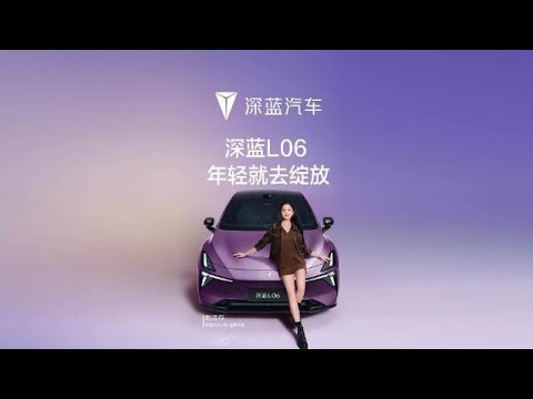 【#刘浩存】深蓝汽车L06品牌大使刘浩存将与深蓝L06一起精彩出发! 10月30日,关注深蓝L06发布会 | Liu Haocun Deepal L06 Brand Ambassador