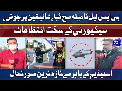 PSL 7 Ka Mela Saj Gaya | شائیقین پر جوش | Latest situation outside National Stadium