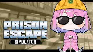 【 Prison Escape Simulator: Dig Out 】さて、刑務所からの脱出工事を始めるのらね！！！【姫森ルーナ/ホロライ