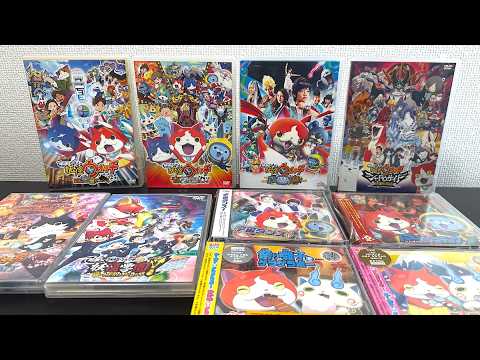 懐かしいおもちゃ１０連発その６３「妖怪ウォッチ」付録付きDVD特集