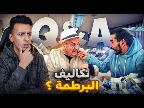 Bougassaa reaction Khalid Lidlissi & Dala ||| سولتونا جاوبناكوم.. شحال تكاليف البرطمة ؟