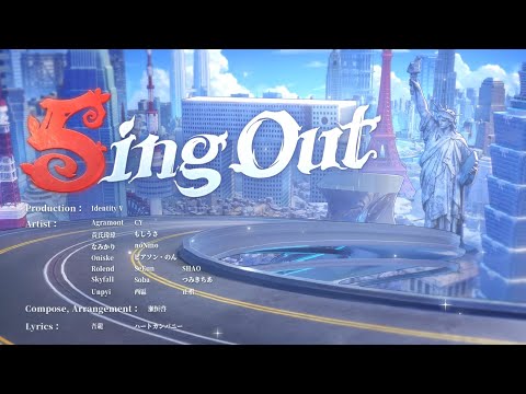 【Identity V第五人格5周年記念曲】5ing out！