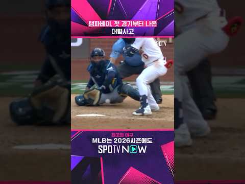 썸네일이 다소 폭력적입니다