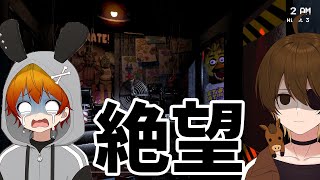 ホラーが絶対無理なピザ屋の監視ゲーム - Five Nights at Freddy's