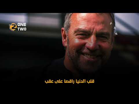 برشلونة 2025: ثلاثية وإنجاز تاريخي