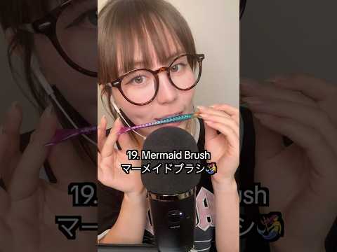 ASMR 2分で25個のマウスサウンド⚡️ 25 Mouth sound triggers in 2 min #asmr