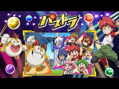 TV番組『パズドラ』6月22日放送分[1週間限定配信2025年7月3日 11時59分まで]